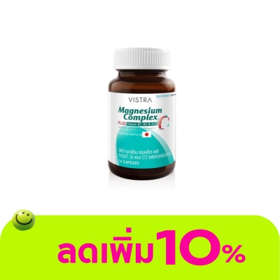 Vistra - วิสทร้า แมกนีเซียม คอมเพล็กซ์ พลัส วิตามินบี1 บี6 บี12 (14 แคปซูล)