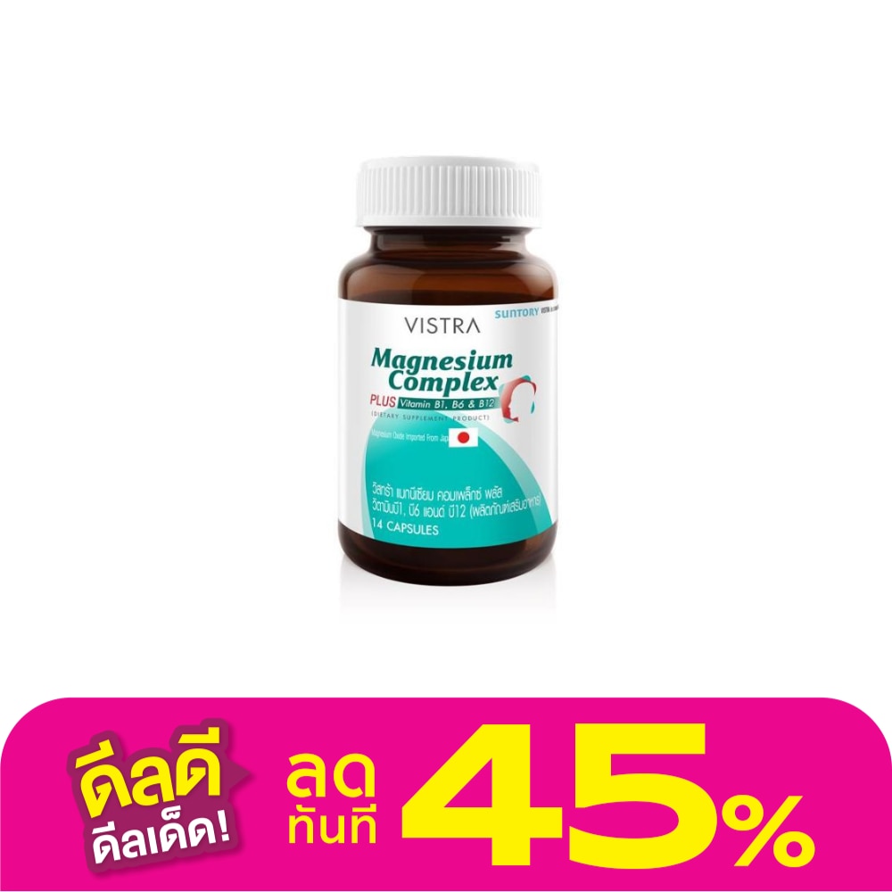 Vistra Magnesium Complex Plus Vitamin B1,B6  B12 (14 Capsules)
