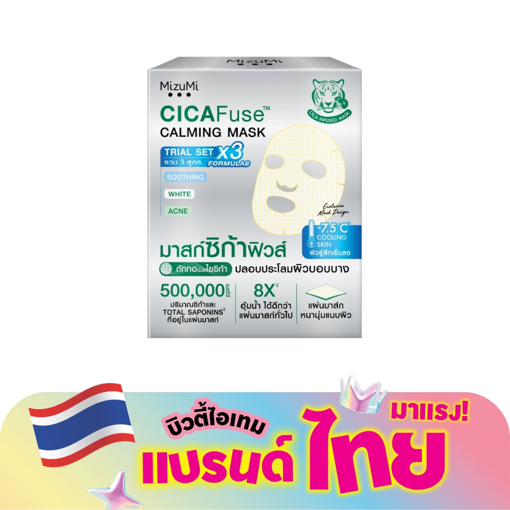 WTCTH-319926-front-8KqKk59e-zoom