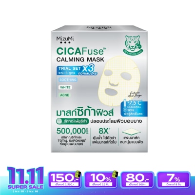 AQUA MOIST CALMING MASK 5箱セット 公式】CAROME.Skin | AQUA MOIST