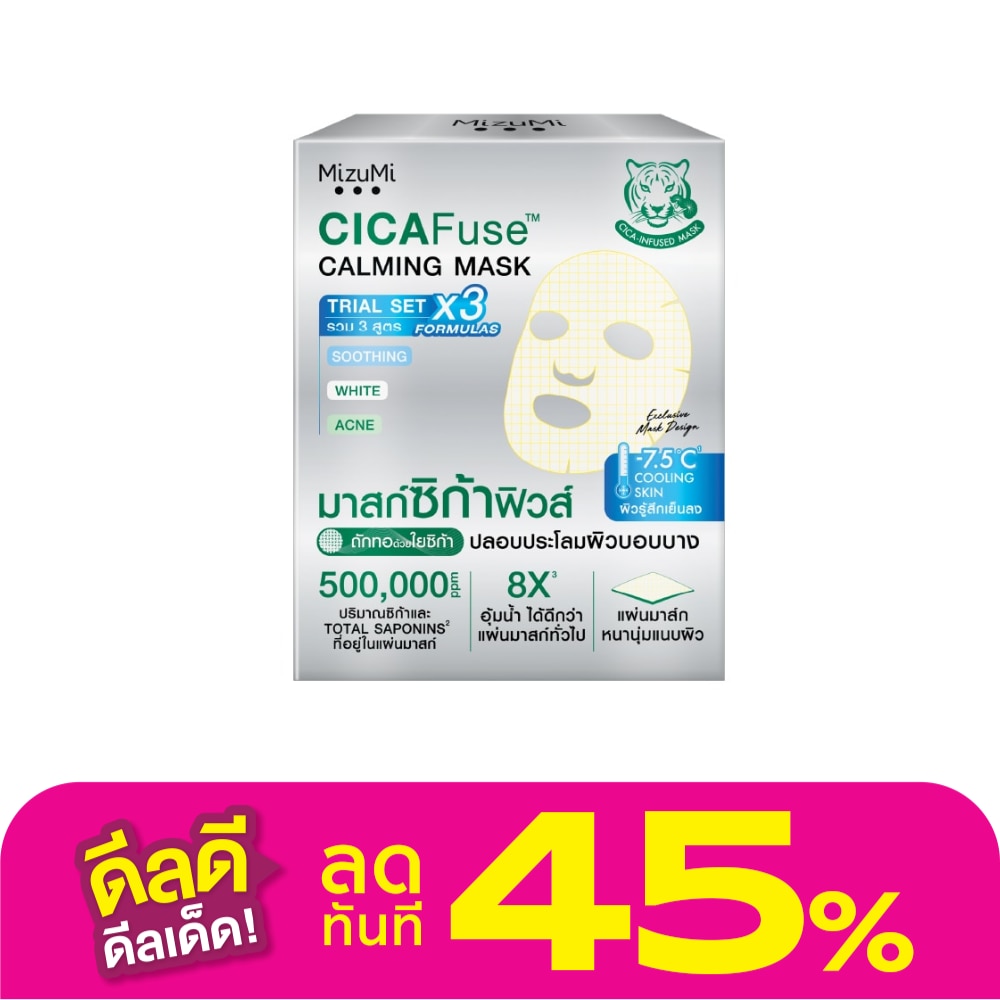 AQUA MOIST CALMING MASK 5箱セット 公式】CAROME.Skin | AQUA MOIST CALMING MASK | アクアモイスト