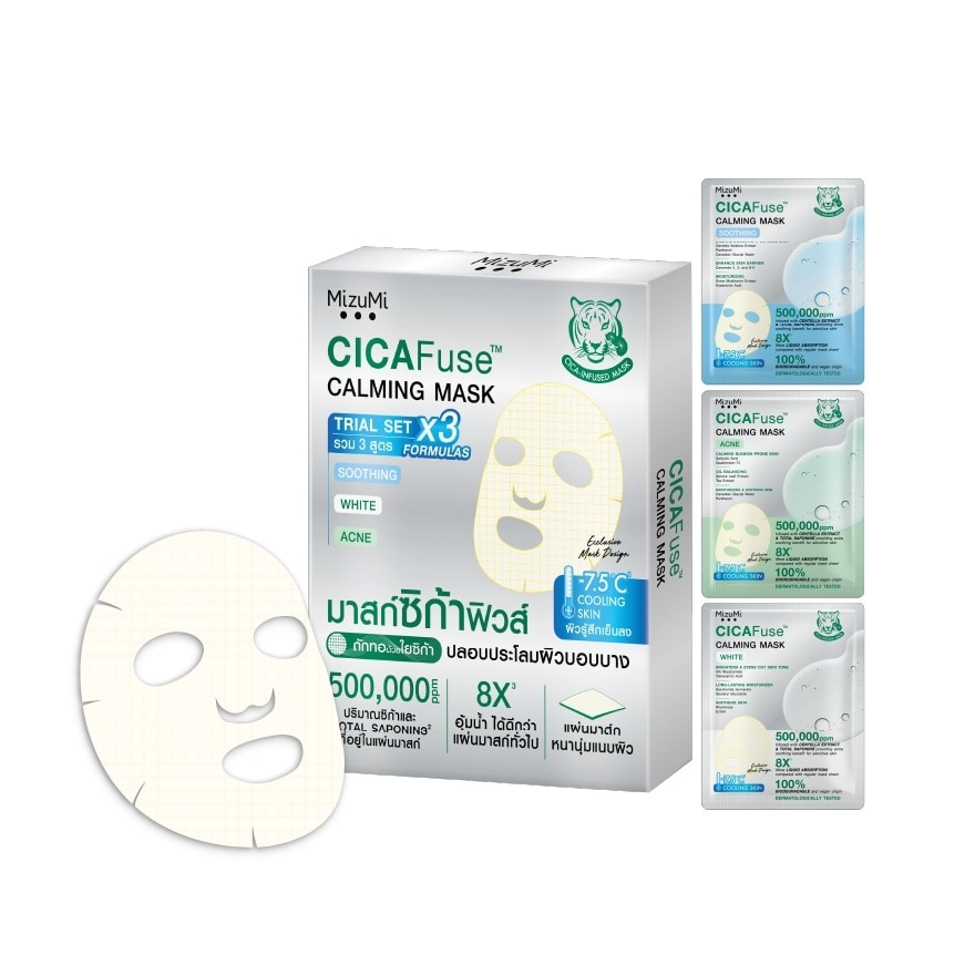 MizuMi CICAFuse Calming Mask Trial Set | Watsons.co.th
