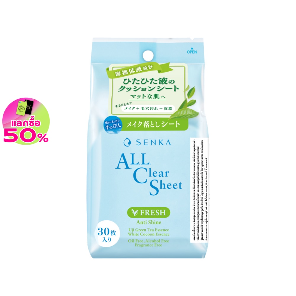 Senka A.L.L. Clear Sheet Fresh 30'S