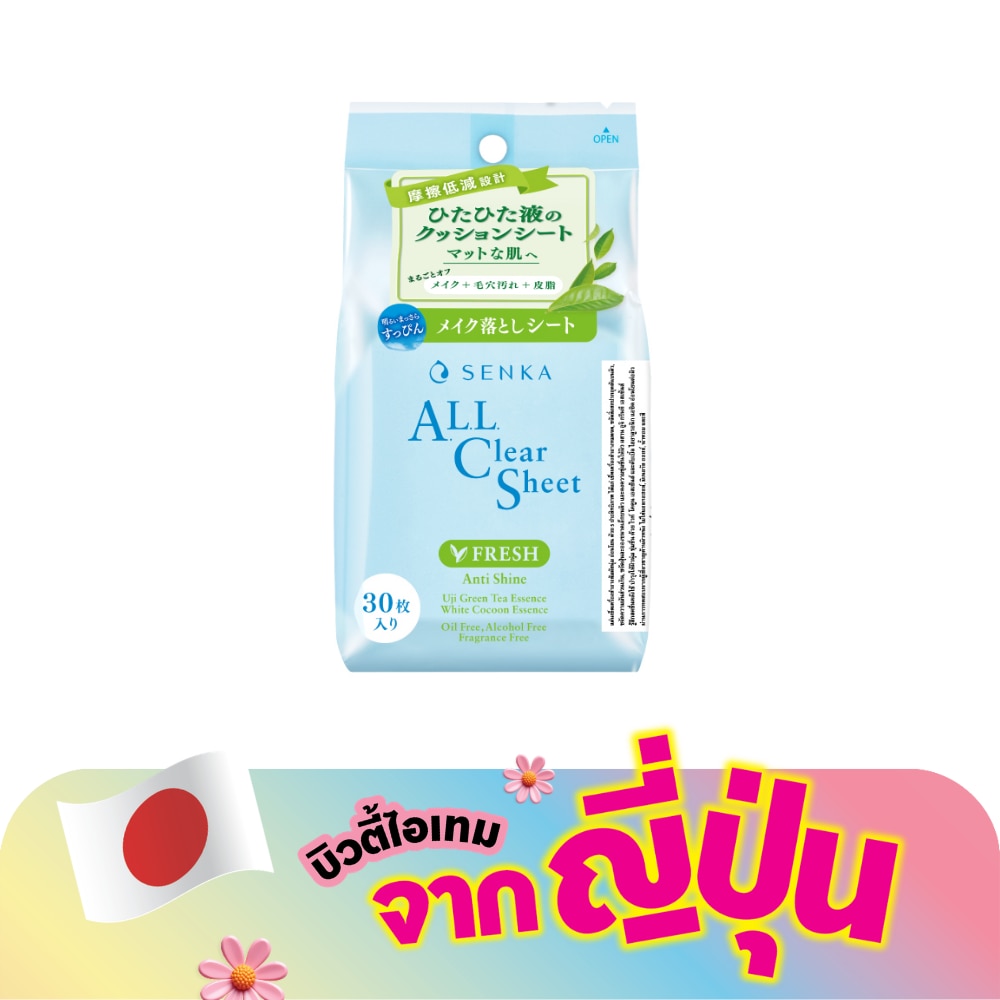 WTCTH-319927-front-pR2w2uU4-zoom