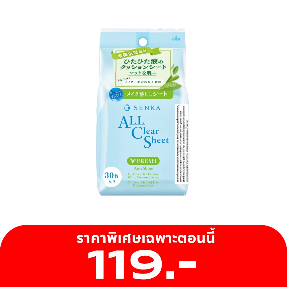 Senka Senka A.L.L. Clear Sheet Fresh 30'S