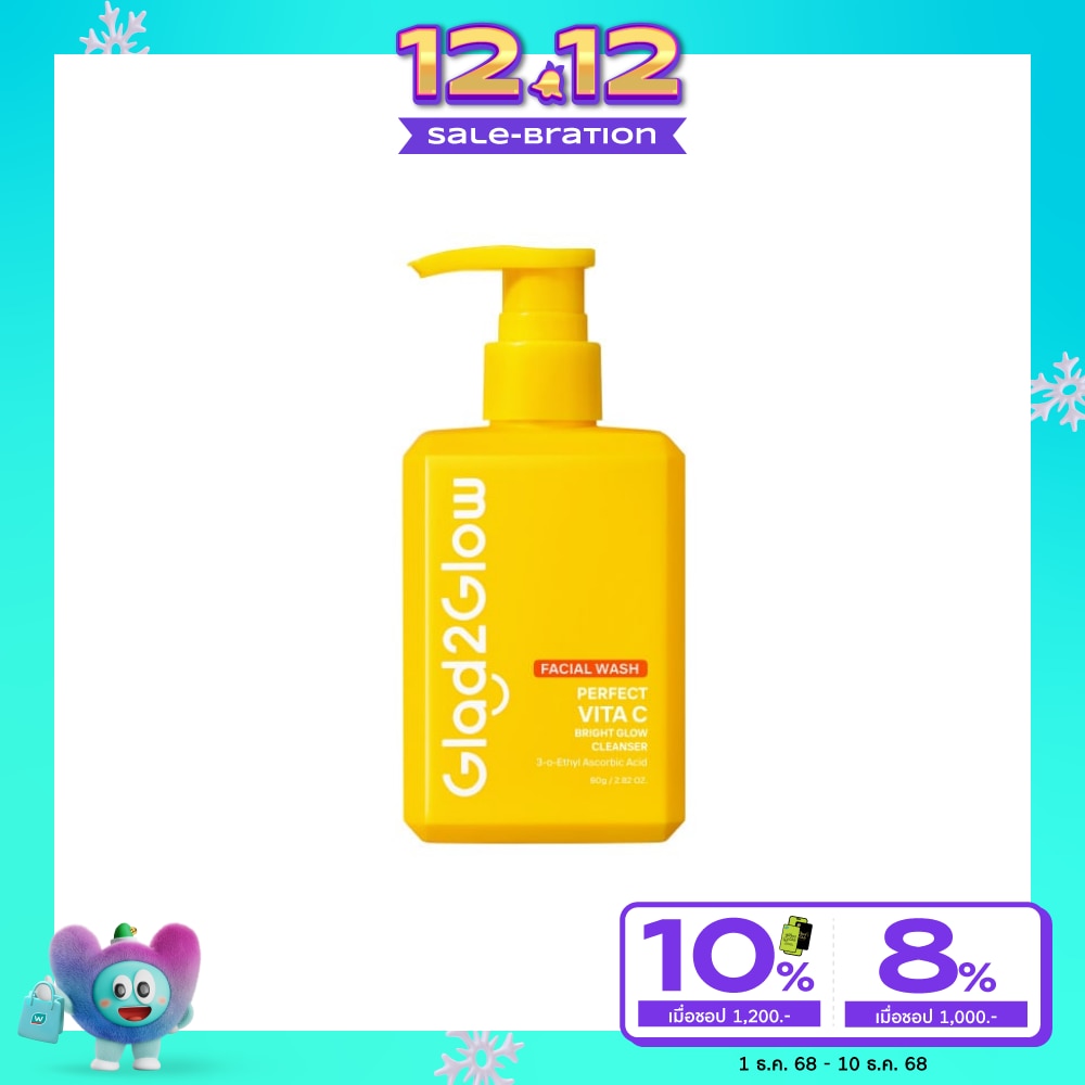 แกลดทูโกลว์ คลีนเซอร์ เพอร์เฟค วีต้า ซี ไบร์ท โกลว์ 80 กรัม