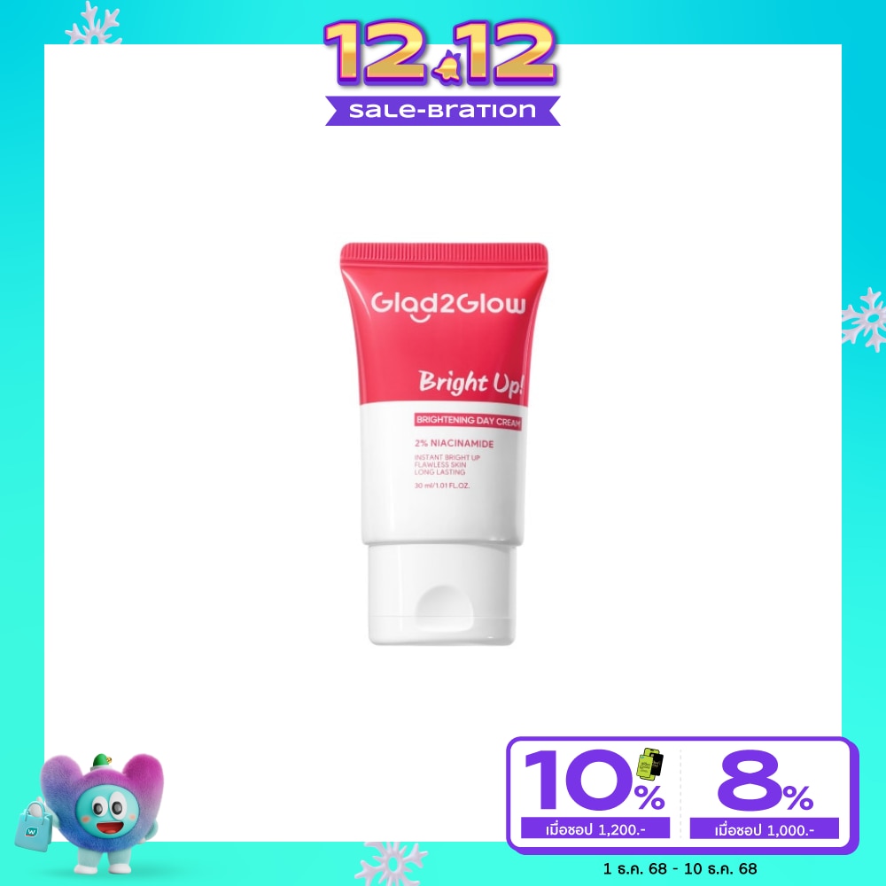 Glad2Glow Day Cream Brightening 30 G.