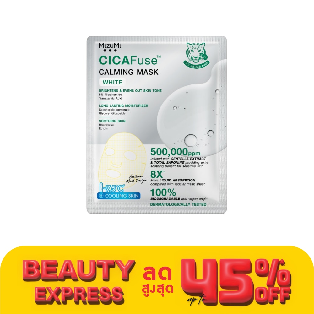 Mizumi มิซึมิ ซิก้าฟิวส์ คาร์มมิ่ง มาสก์ ไวท์ 1 แผ่น