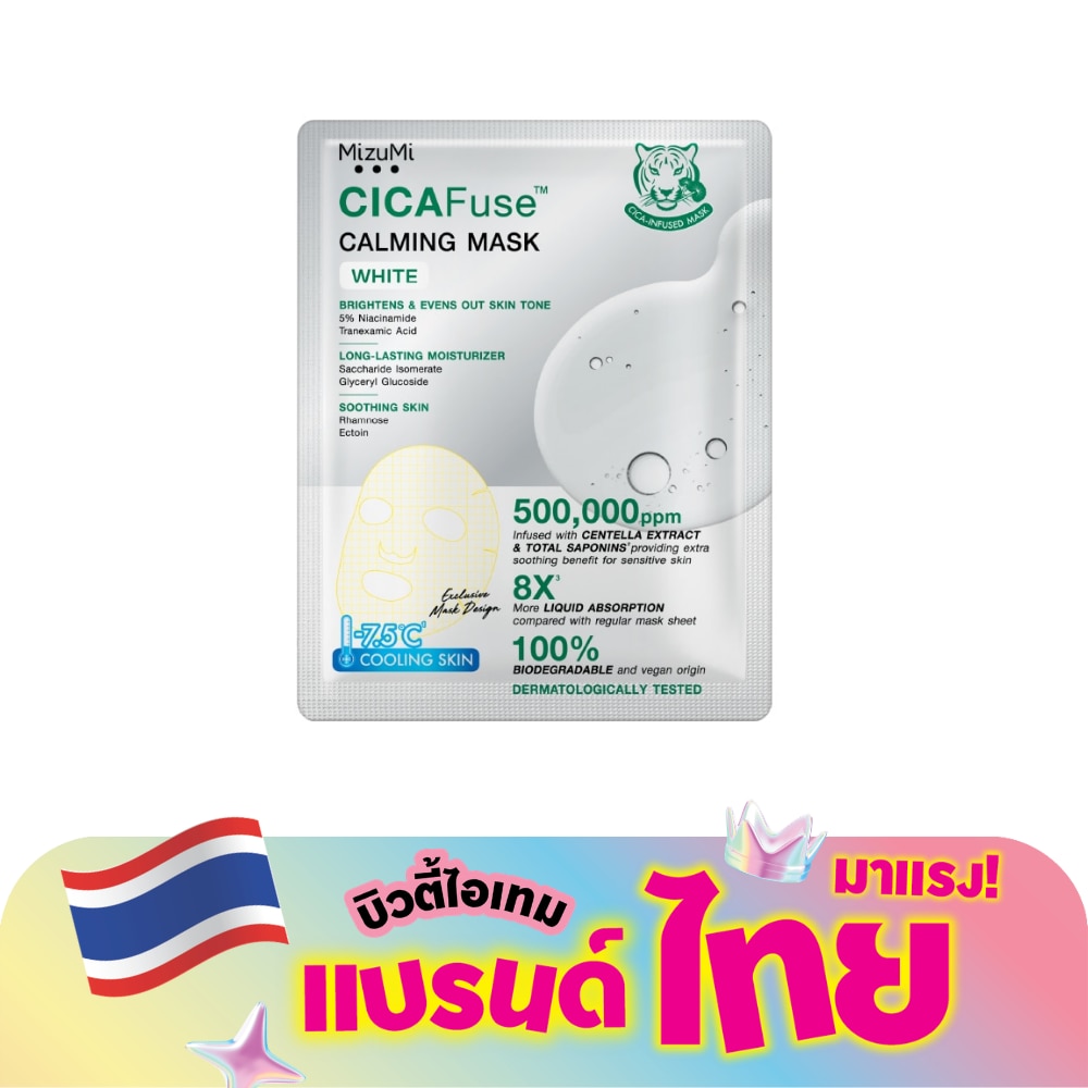 WTCTH-319931-front-heDUPM8V-zoom