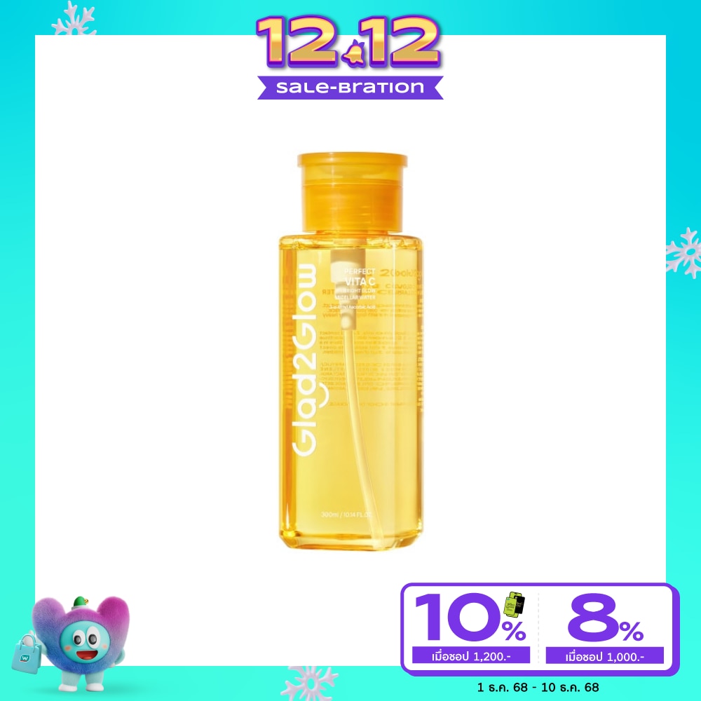 Glad2Glow Micellar Water Perfect Vita C Bright Glow 300 Ml.