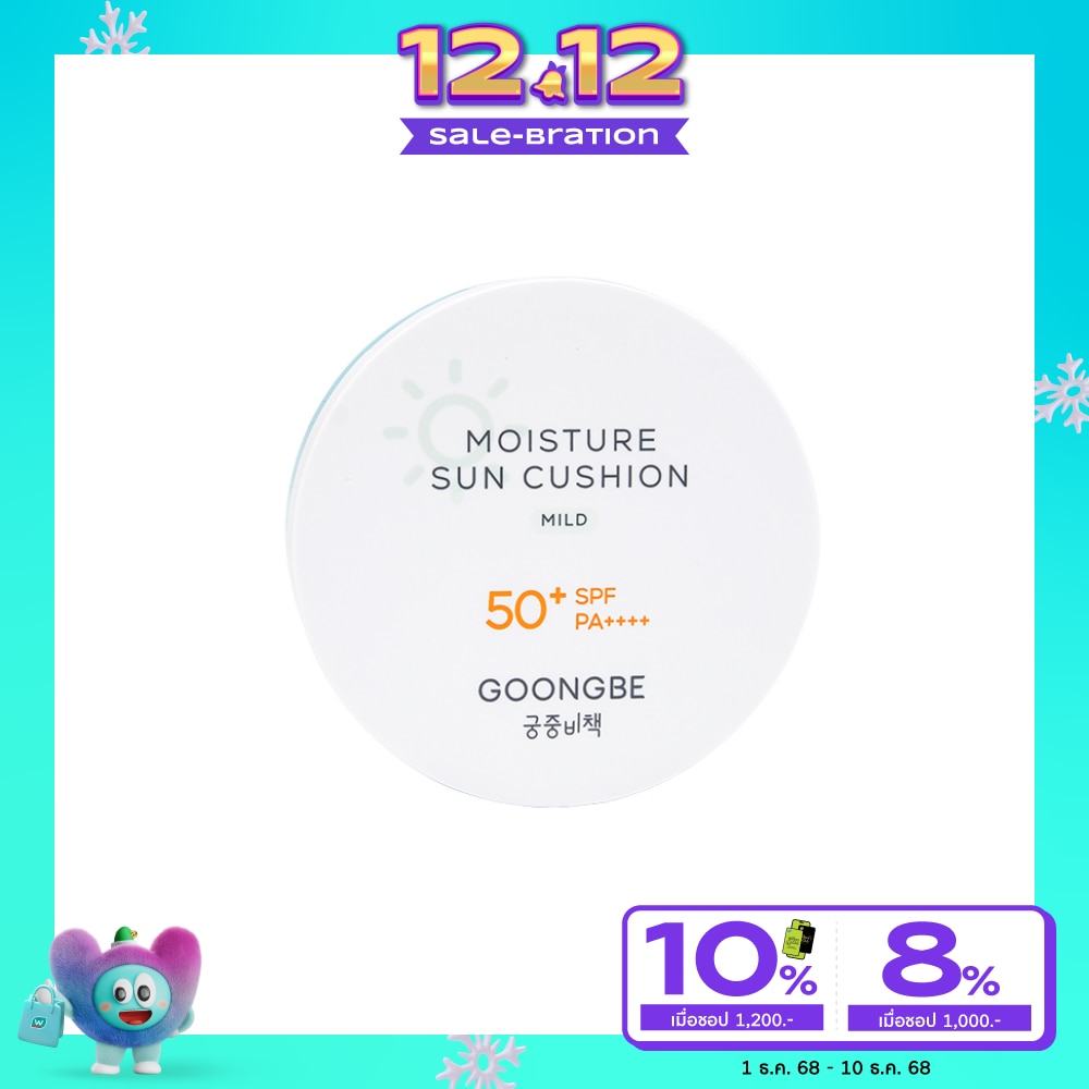GOONGBE Goongbe Moisture Sun Cushion Mild SPF 50+ PA+++ 14 G.