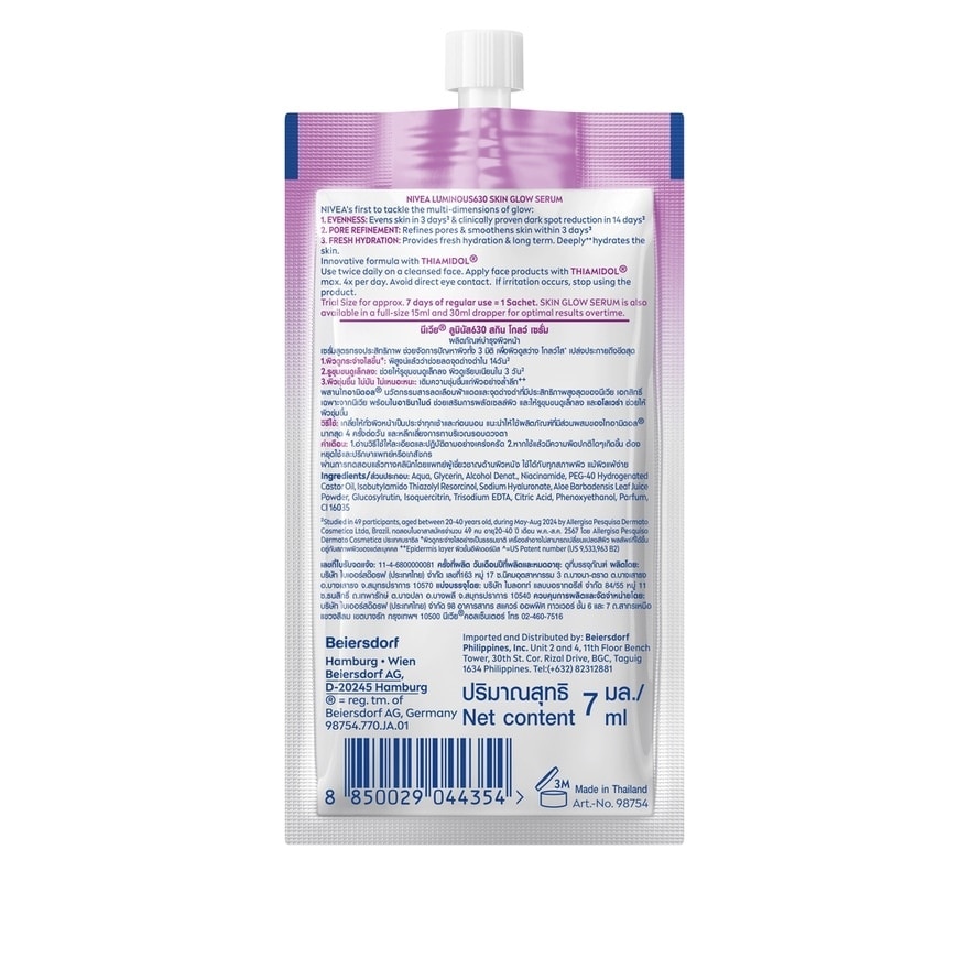 Nivea Luminous630 Skin Glow Serum 7 Ml.