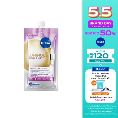 Nivea Luminous 630 - Nivea Luminous630 Skin Glow Serum 7 Ml.