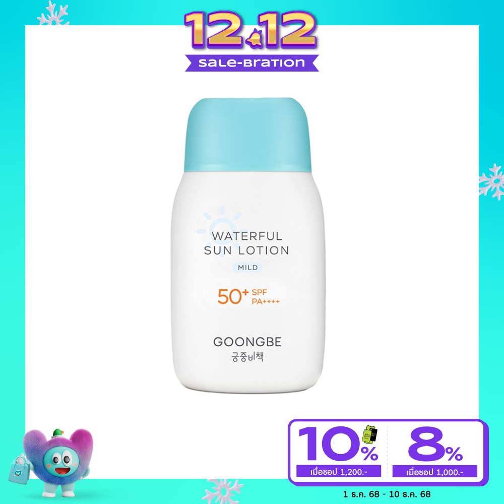 GOONGBE Goongbe Waterful Sun Lotion Mild SPF 50+ PA+++ 80 G.