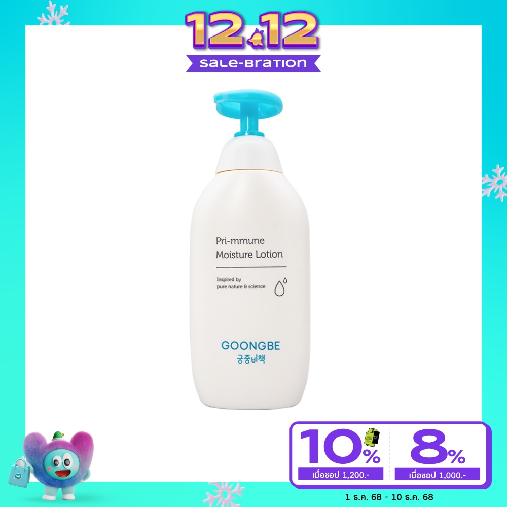 GOONGBE Goongbe Pri-mmune Moisture Lotion 350 Ml.