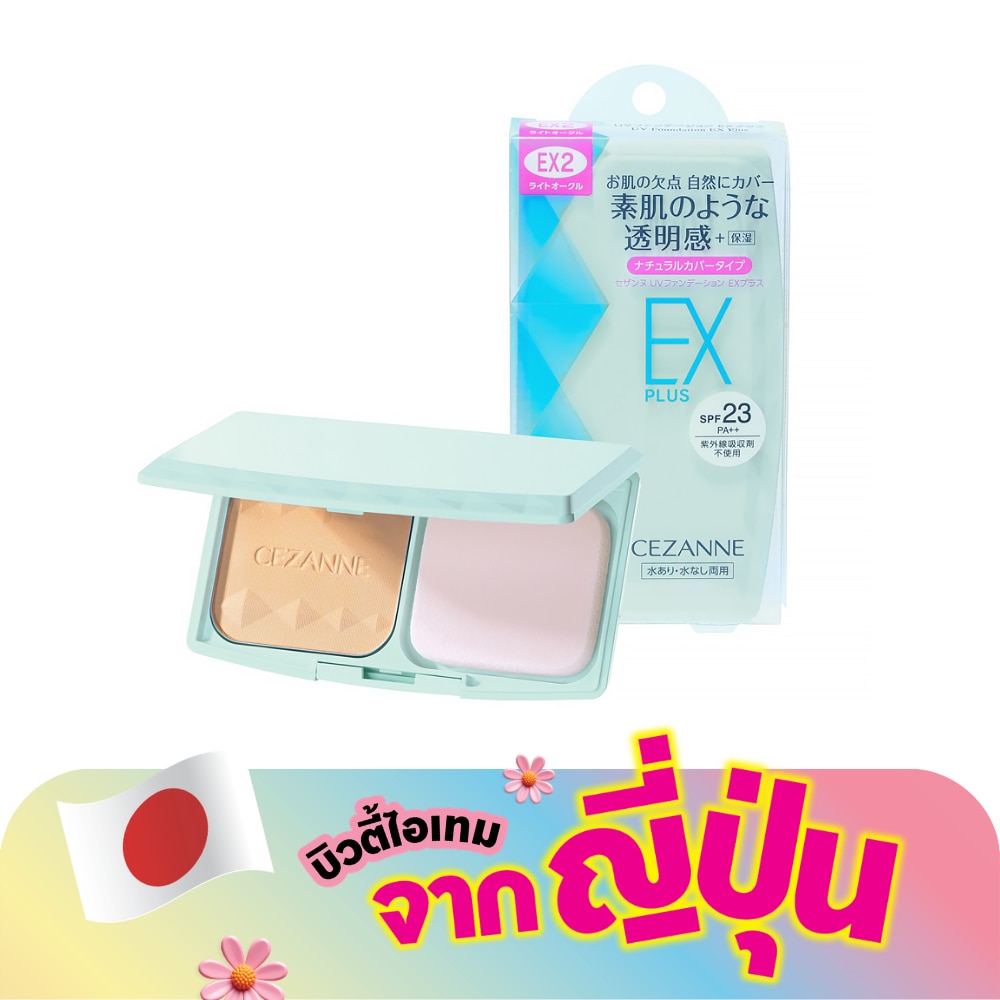 WTCTH-319940-front-thbwc9FD-zoom