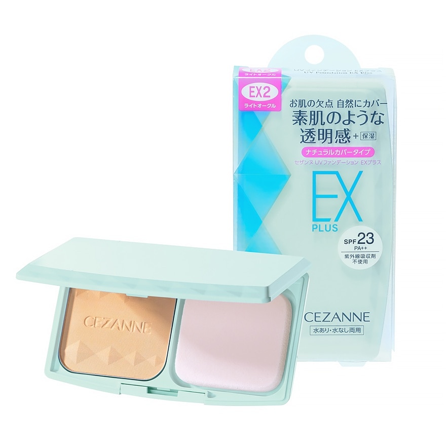 Cezanne #Cezanne UvEx Plus Foundation Powder EX2