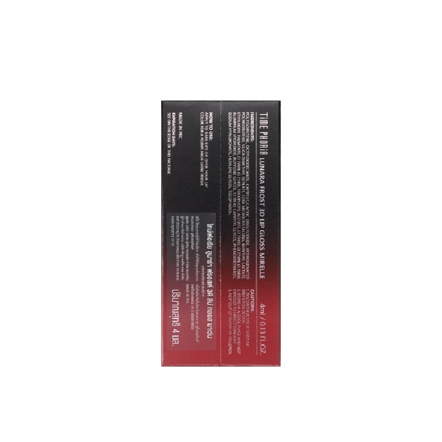 Timephoria Lunara Frost 3D Lip Glos 4ml. 010 Maven