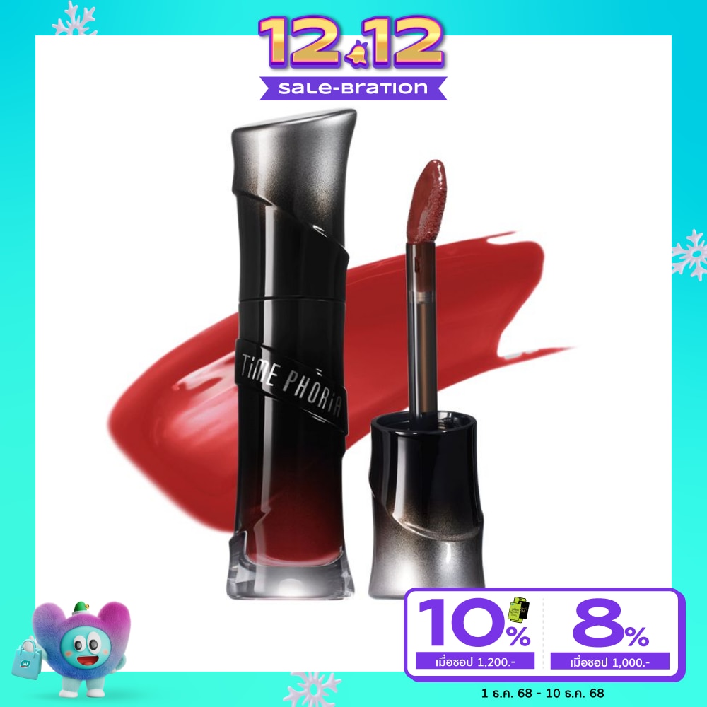 ไทม์ฟอเรีย ลูนาร่า ฟรอสต์ 3D ลิป กลอส 4มล. 010 มาเว่น