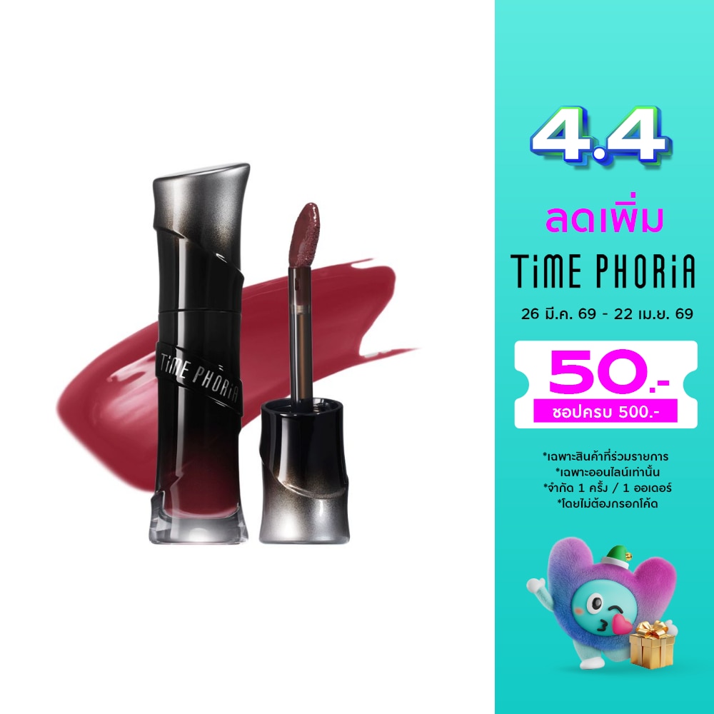 Timephoria Lunara Frost 3D Lip Glos 4ml. 011 Odyssey