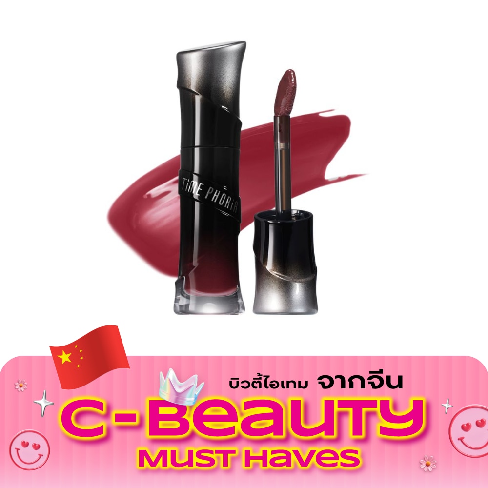 ไทม์ฟอเรีย ลูนาร่า ฟรอสต์ 3D ลิป กลอส 4มล. 011 โอดิสซีย์ image