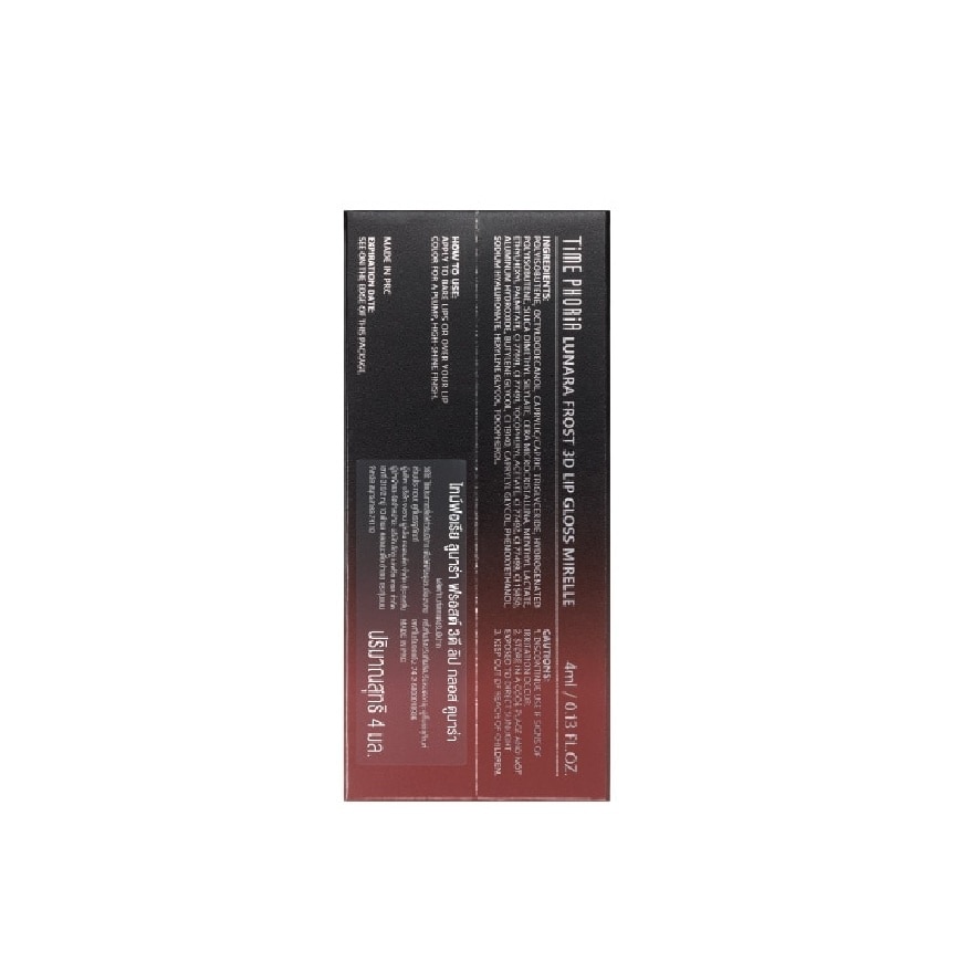 Timephoria Lunara Frost 3D Lip Glos 4ml. 012 Dunara