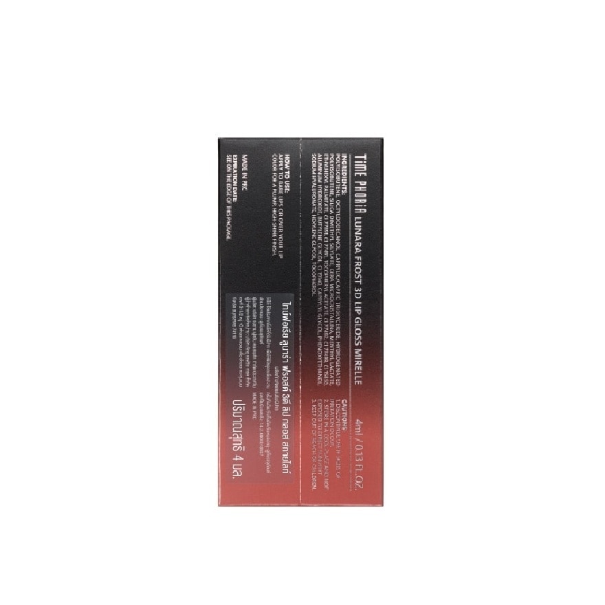 Timephoria Lunara Frost 3D Lip Glos 4ml. 013 Skylight