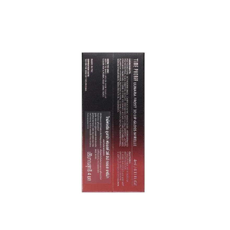 Timephoria Lunara Frost 3D Lip Glos 4ml. 014 Ariel