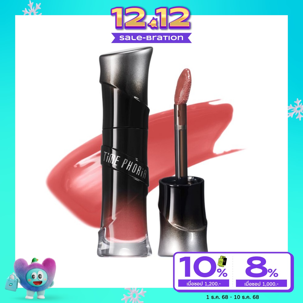 Timephoria Lunara Frost 3D Lip Glos 4ml. 014 Ariel