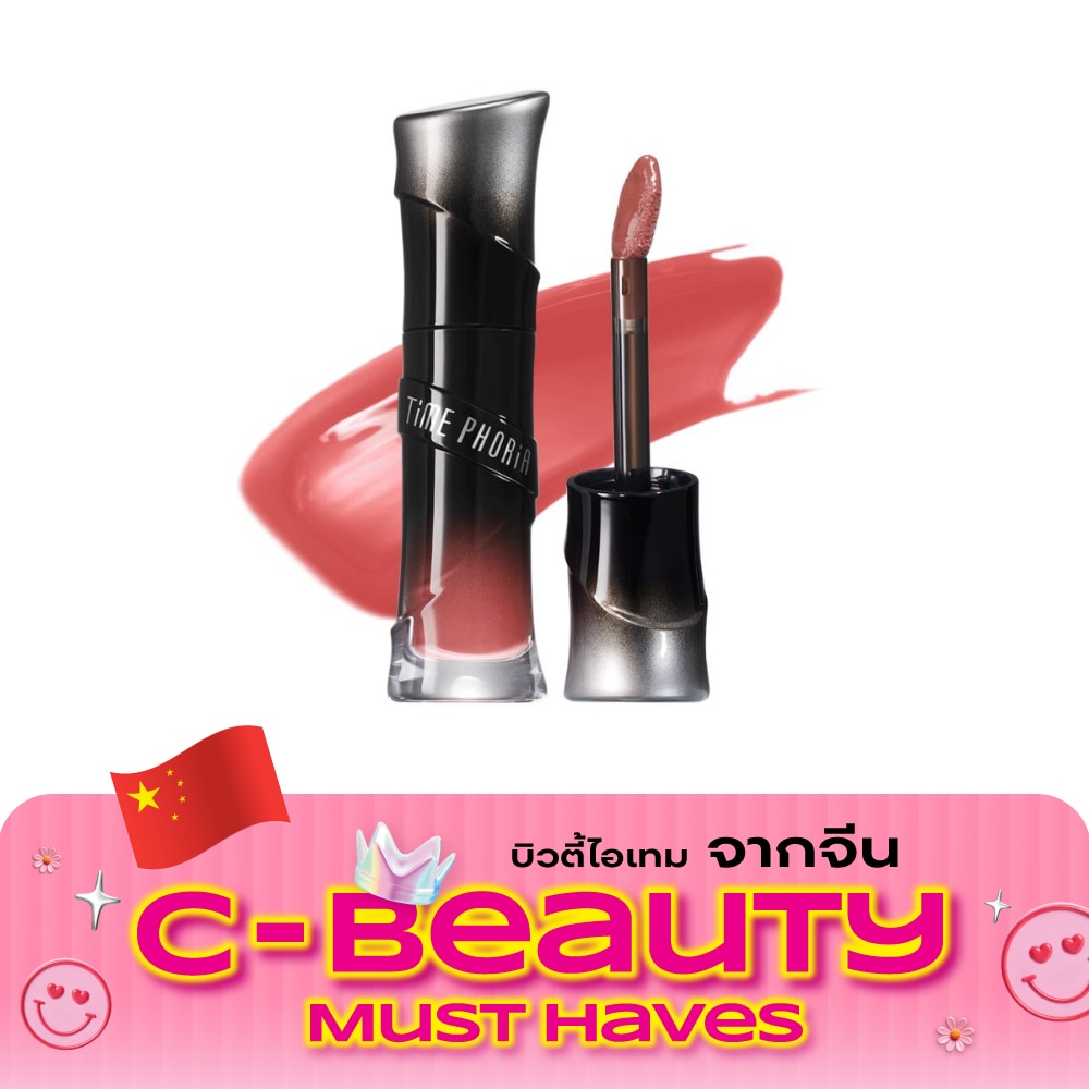 Timephoria Lunara Frost 3D Lip Glos 4ml. 014 Ariel image