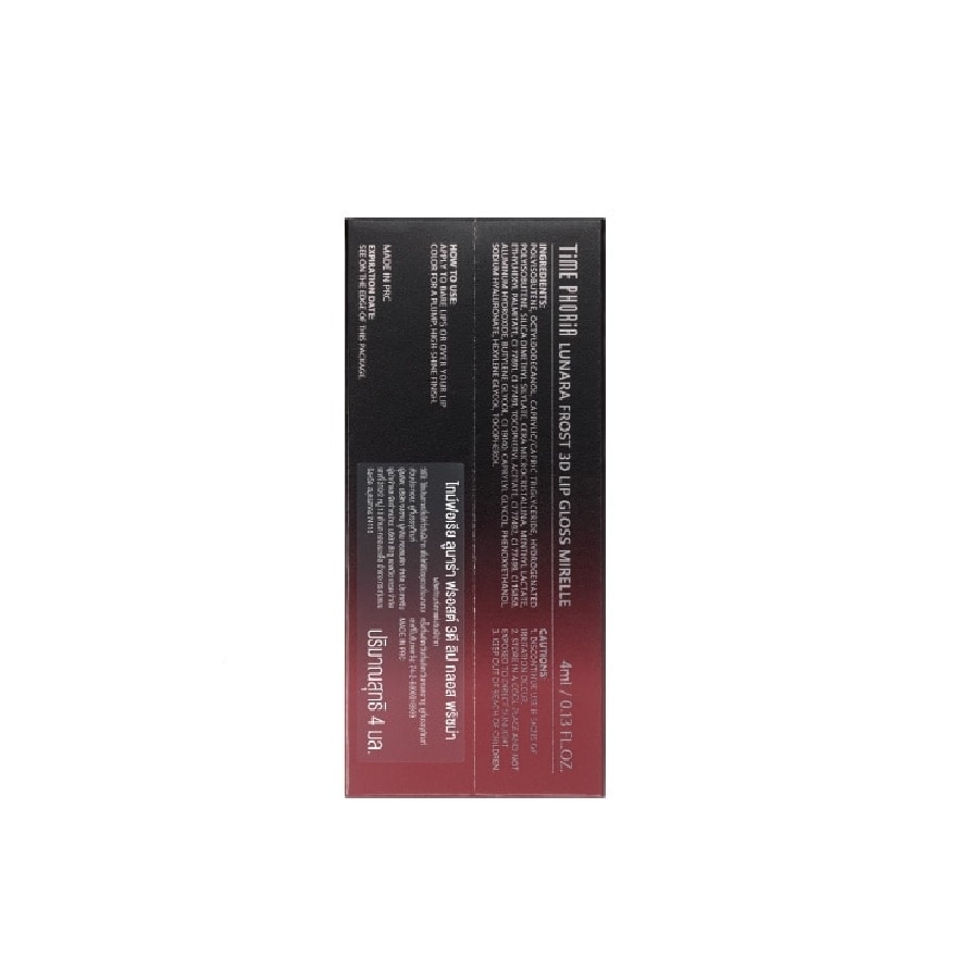 Timephoria Lunara Frost 3D Lip Glos 4ml. 015 Prisma