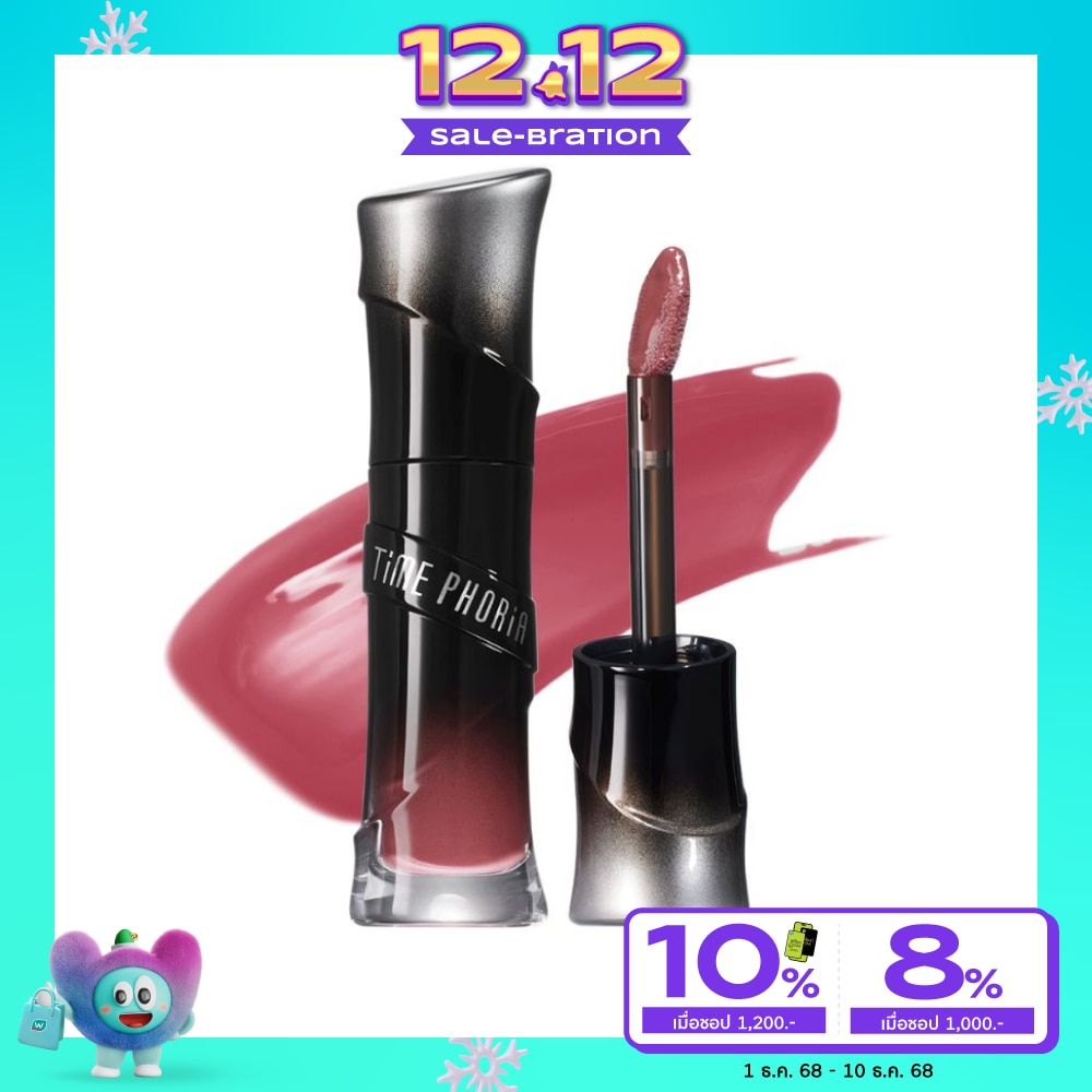 ไทม์ฟอเรีย ลูนาร่า ฟรอสต์ 3D ลิป กลอส 4มล. 015 พริซม่า