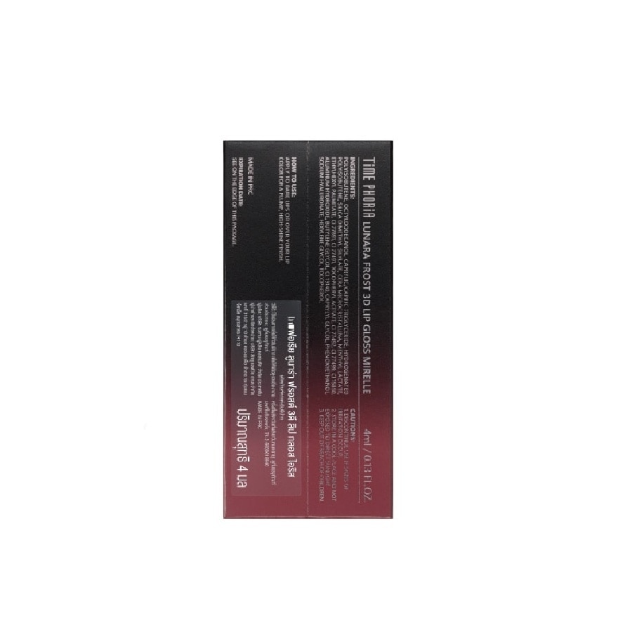 Timephoria Lunara Frost 3D Lip Glos 4ml. 016 Iris