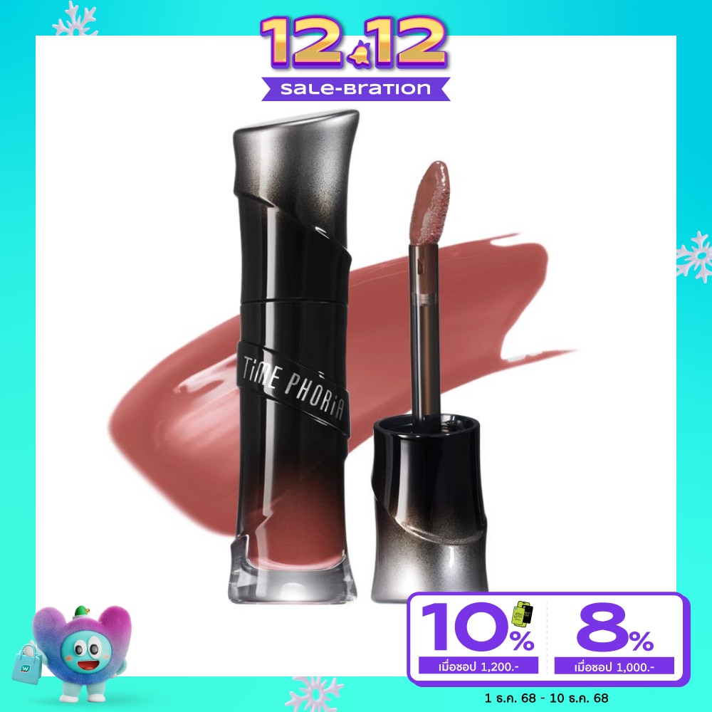 ไทม์ฟอเรีย ลูนาร่า ฟรอสต์ 3D ลิป กลอส 4มล. 017 อาธีน่า
