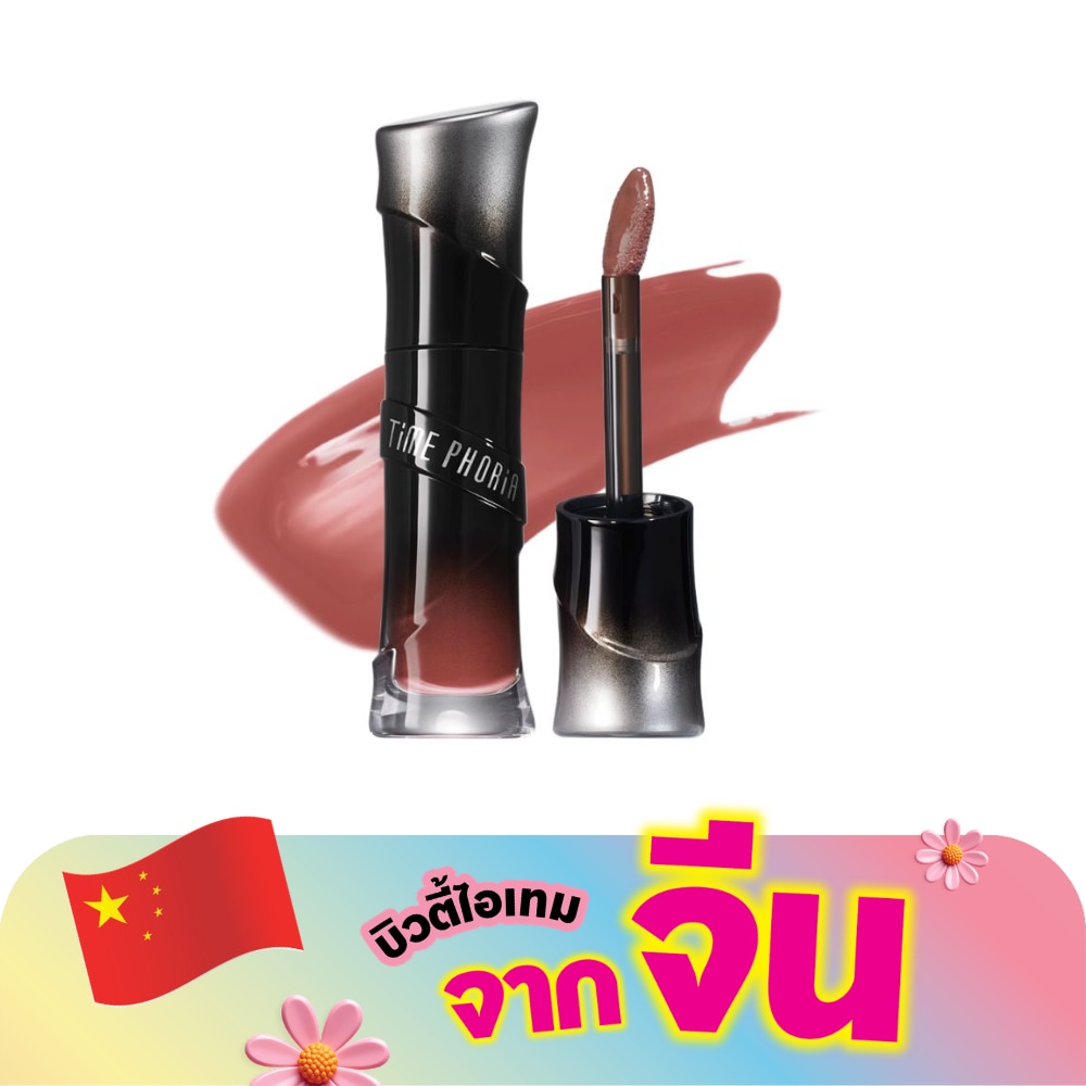 Timephoria Lunara Frost 3D Lip Glos 4ml. 017 Athena