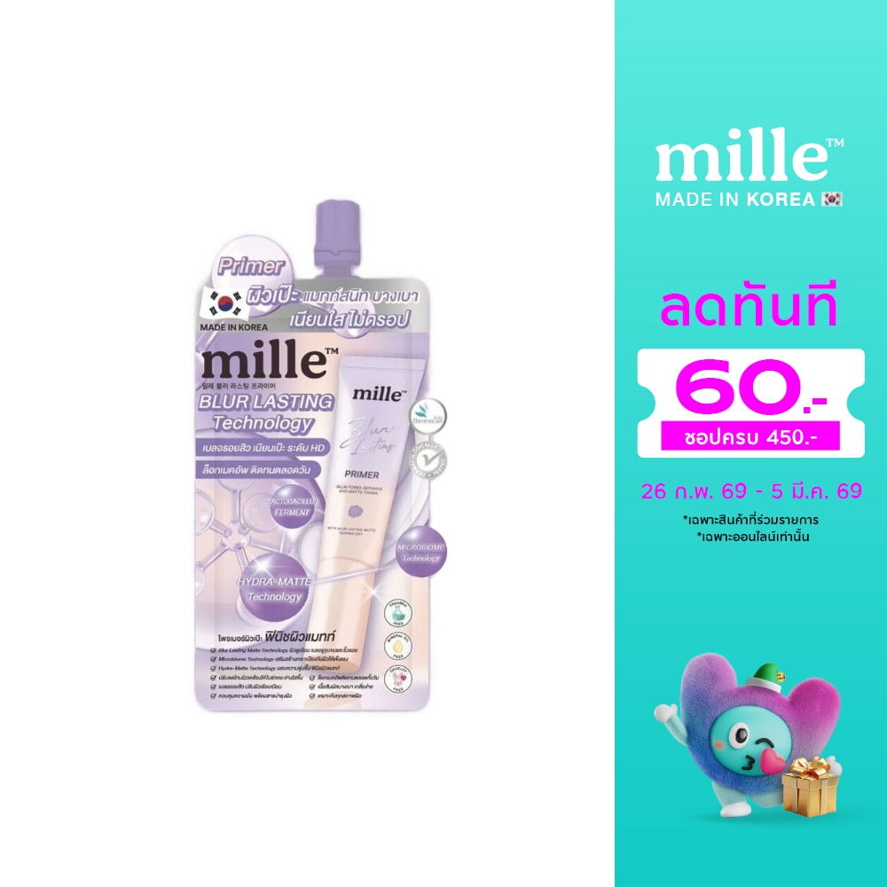 Mille Blur Lasting Primer 6g.