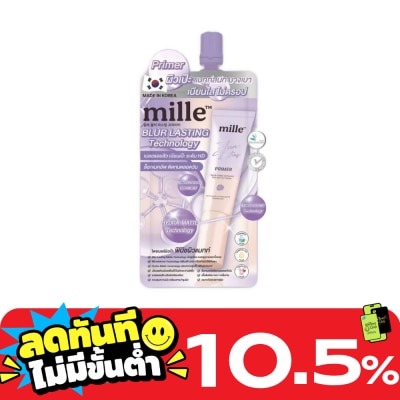 Mille Mille Blur Lasting Primer 6g. image