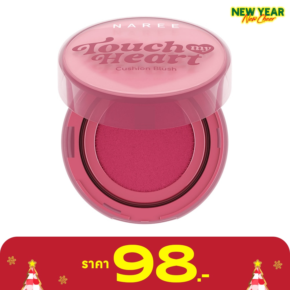 Naree นารี ทัช มาย ฮาร์ท คุชชั่น บลัช 3ก. 02 ฮาร์ท แดนซ์