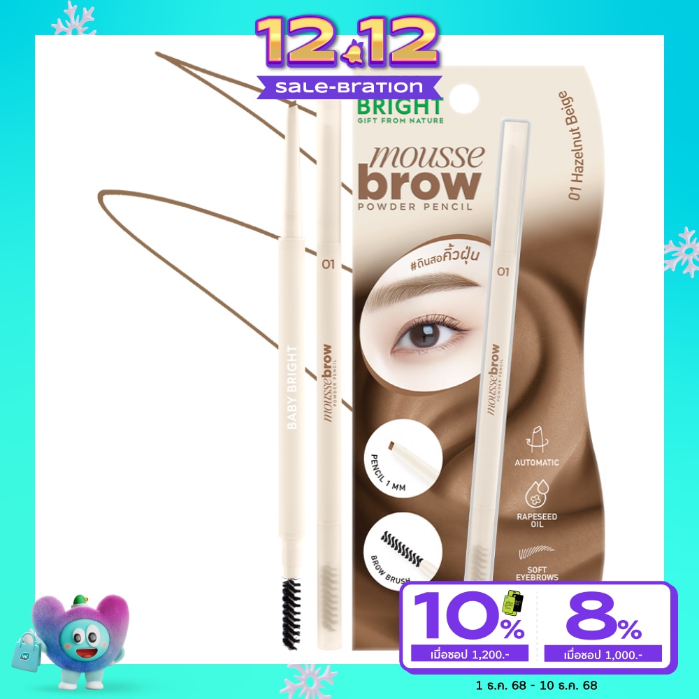 Baby Bright Baby Bright Mousse Brow Pencil 0.06g 01