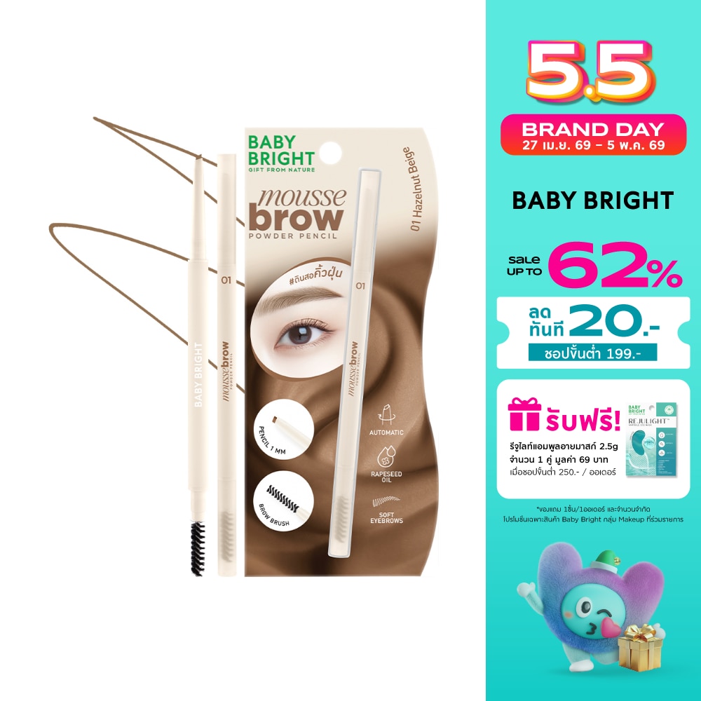 WTCTH-319957-front-Ck0inkrw-zoom