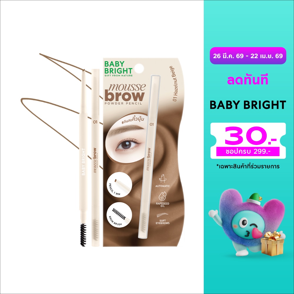 WTCTH-319957-front-eid7Xirb-zoom