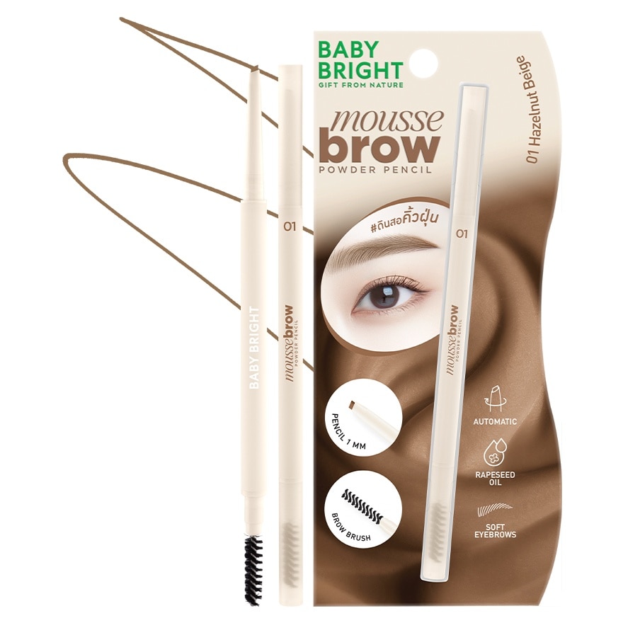 Baby Bright Baby Bright Mousse Brow Pencil 0.06g 01