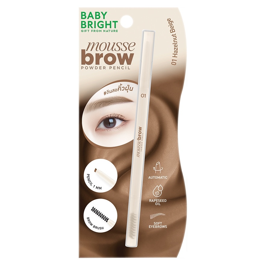 Baby Bright Mousse Brow Powder Pencil 0.06g. 01 Hazelnut Beige