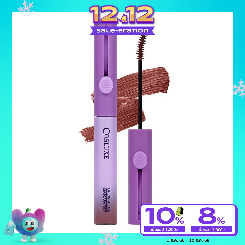 Cosluxe Brow Again Mascara Tint 3.5g. 05 Cherry Brown