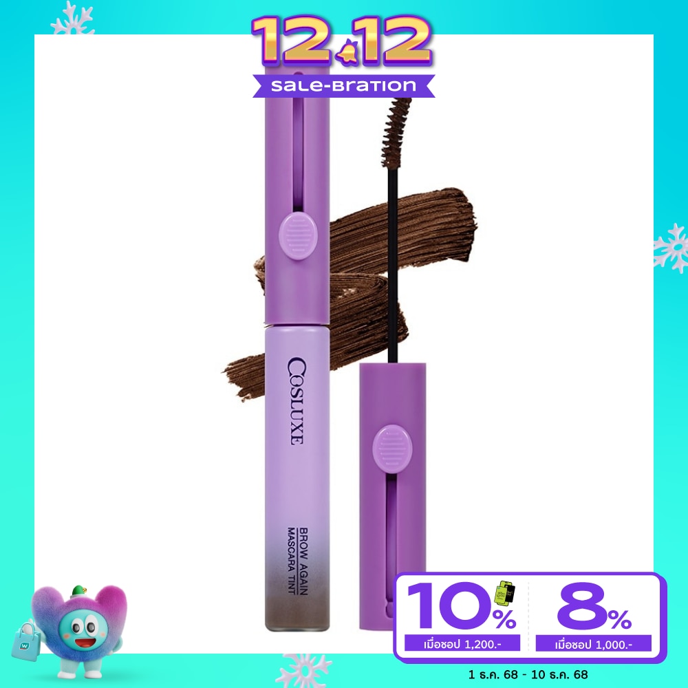 Cosluxe Brow Again Mascara Tint  3.5g. 02 Caramel