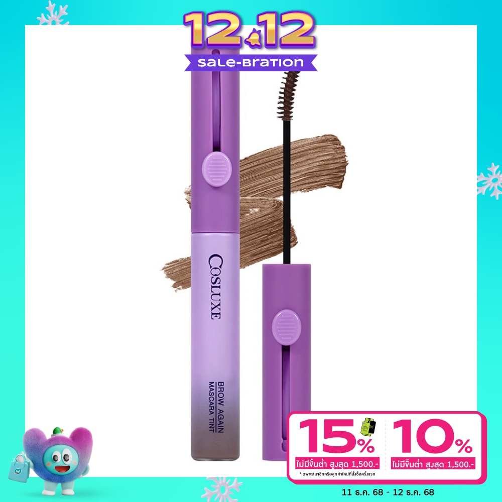 Cosluxe Cosluxe Brow Again Mascara Tint 3.5g 03