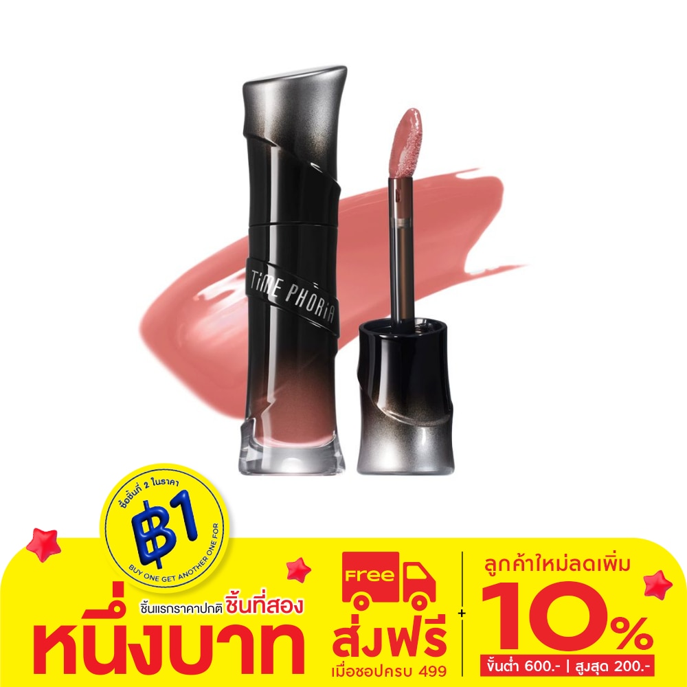 Time Phoria #Time Phoria Lunara Lip Gloss 4ml 001