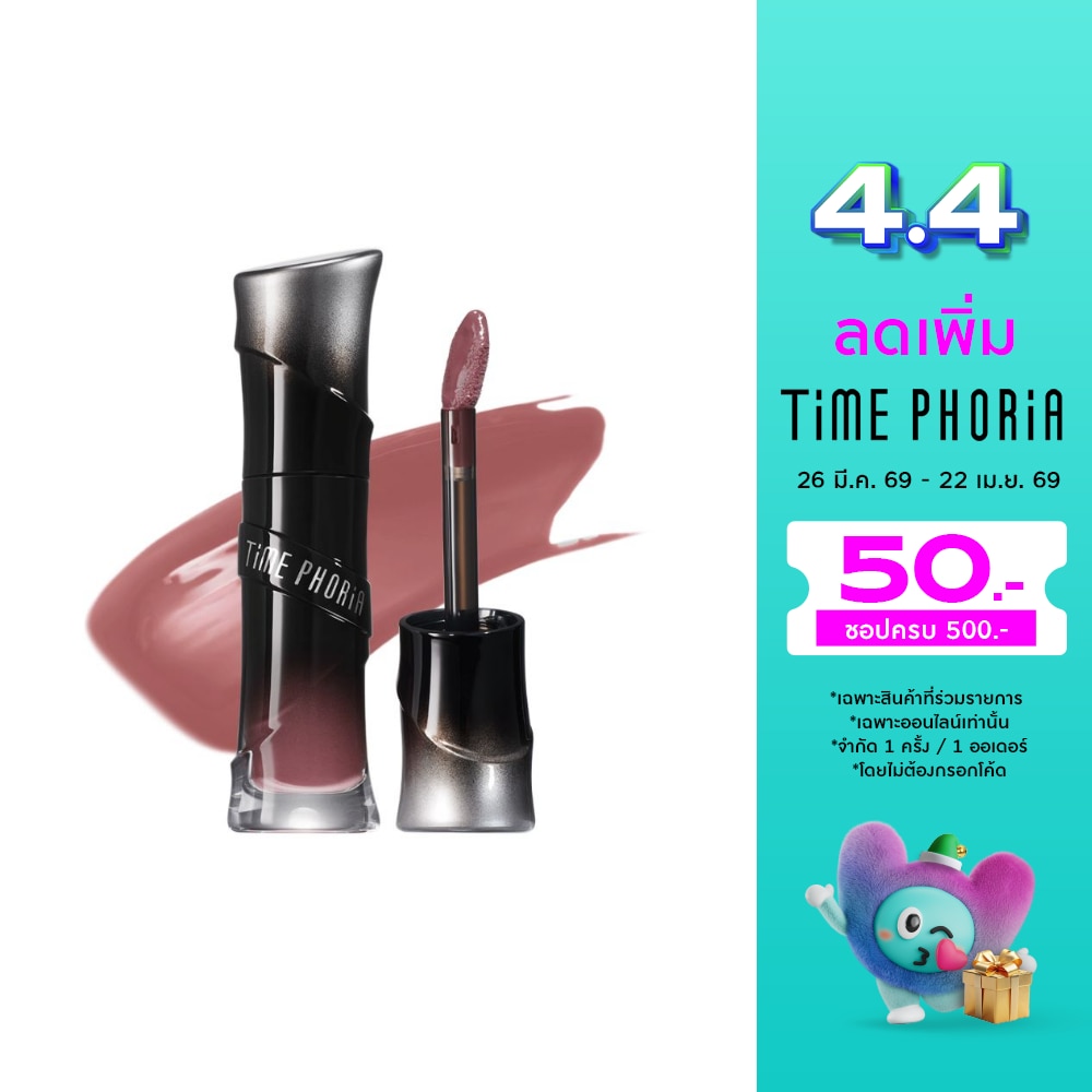 Timephoria Lunara Frost 3D Lip Glos 4ml. 004 Mauvilia