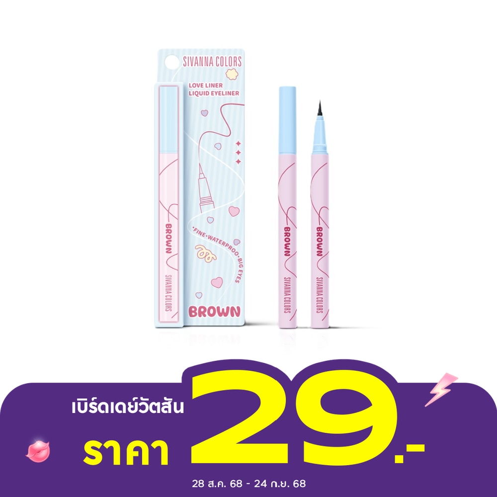 ซีเวนน่า คัลเลอร์ส อายไลเนอร์ 0.08ก. N2 บราวน์