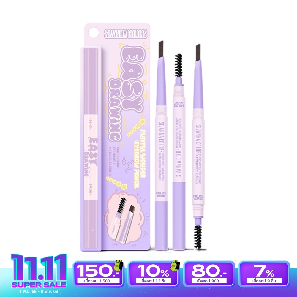 Sivanna ซีเวนน่า คัลเลอร์ส เพลย์ฟูล อายบราว 0.03ก. N2 ม็อคค่า